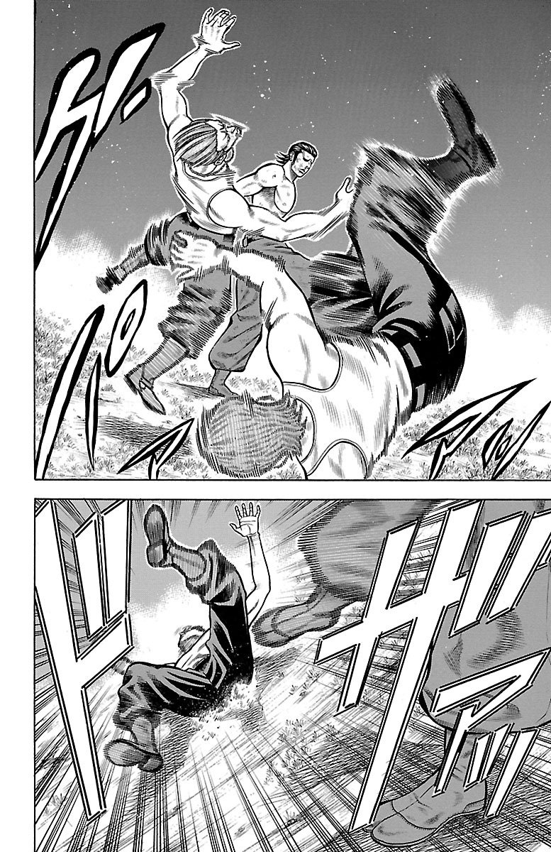 チキン 「ドロップ」前夜の物語 第56話 - Page 22
