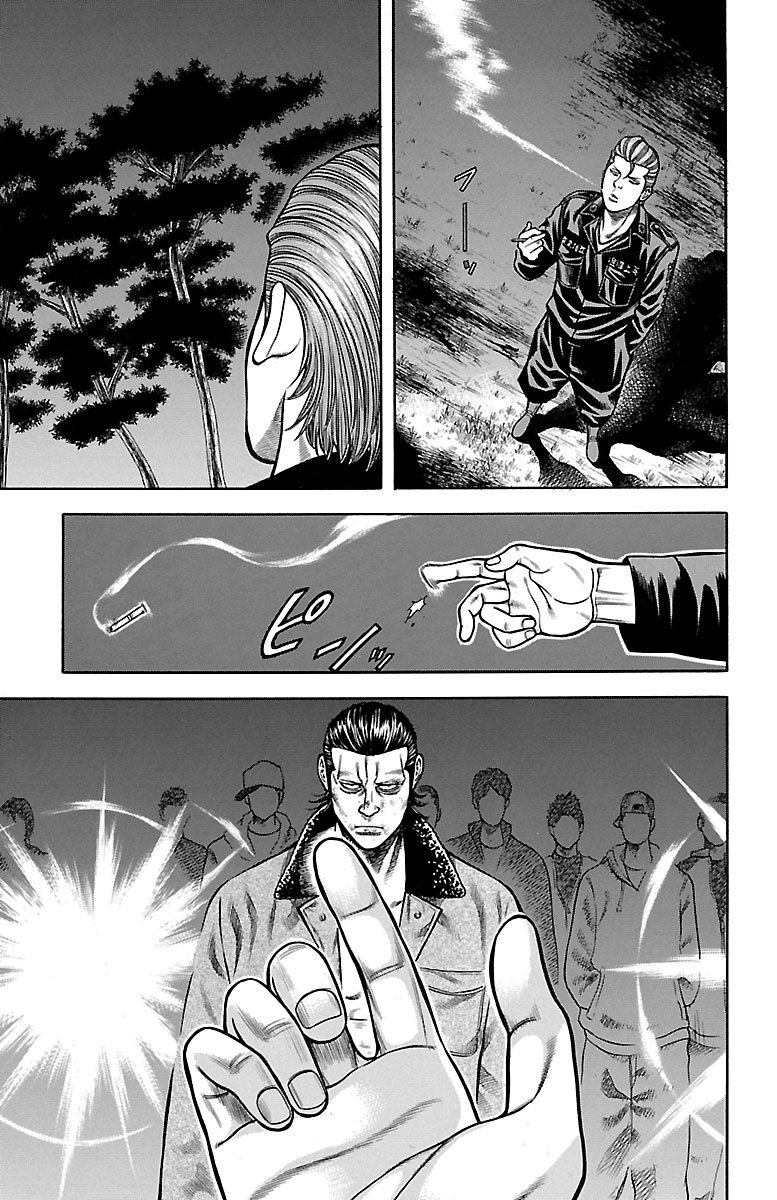 チキン 「ドロップ」前夜の物語 第55話 - Page 43