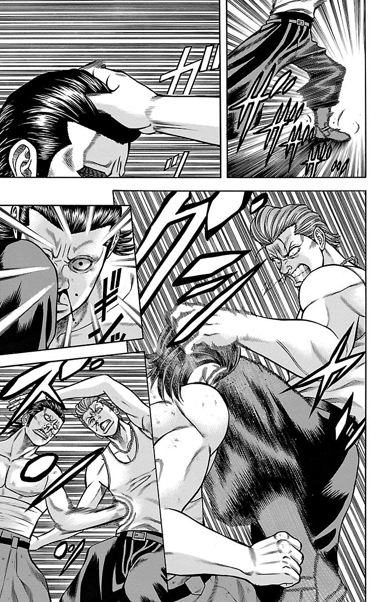 チキン 「ドロップ」前夜の物語 第56話 - Page 19