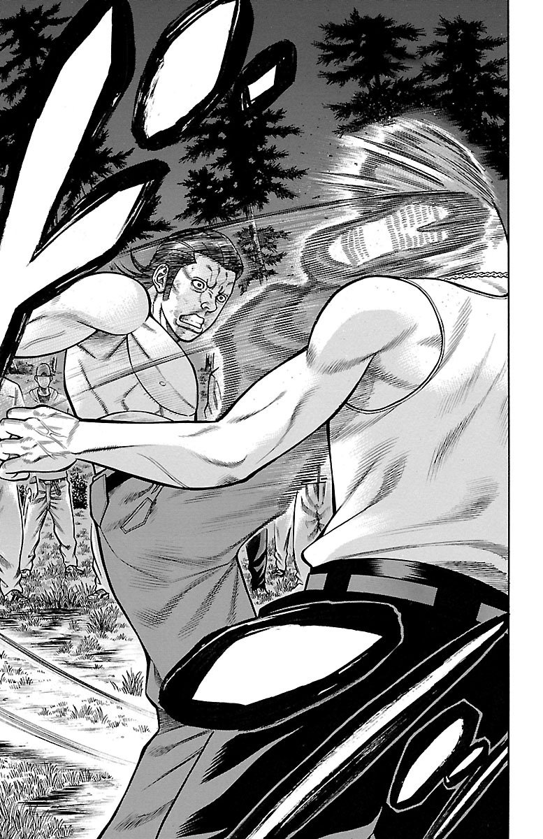 チキン 「ドロップ」前夜の物語 第56話 - Page 21