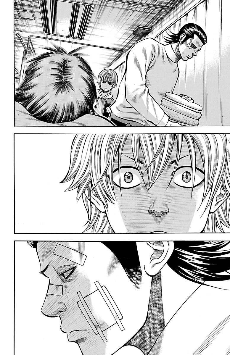 チキン 「ドロップ」前夜の物語 第49話 - Page 9
