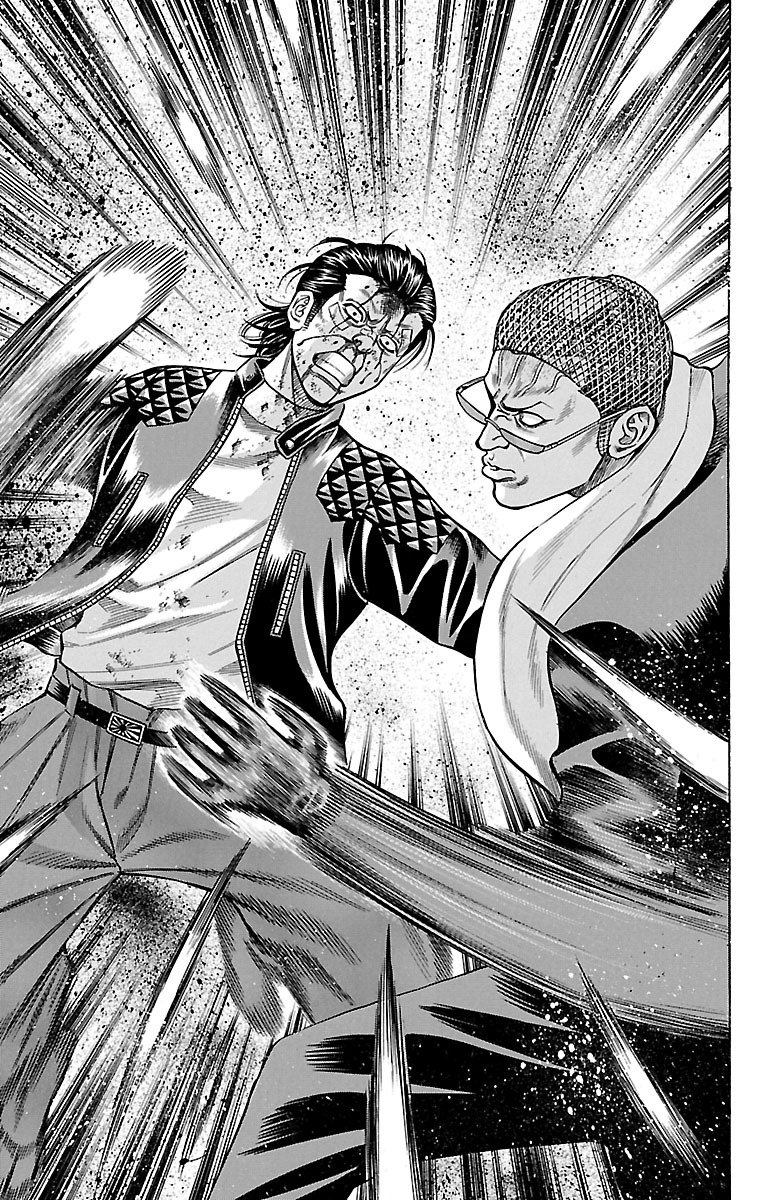 チキン 「ドロップ」前夜の物語 第51話 - Page 33