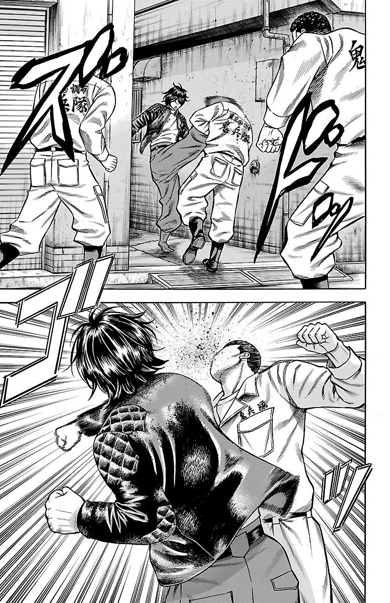 チキン 「ドロップ」前夜の物語 第52話 - Page 27