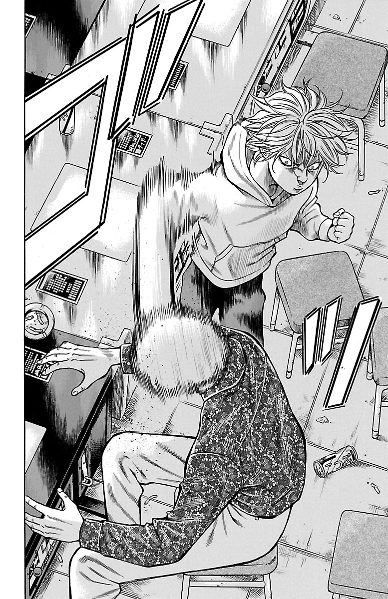 チキン 「ドロップ」前夜の物語 第53話 - Page 32