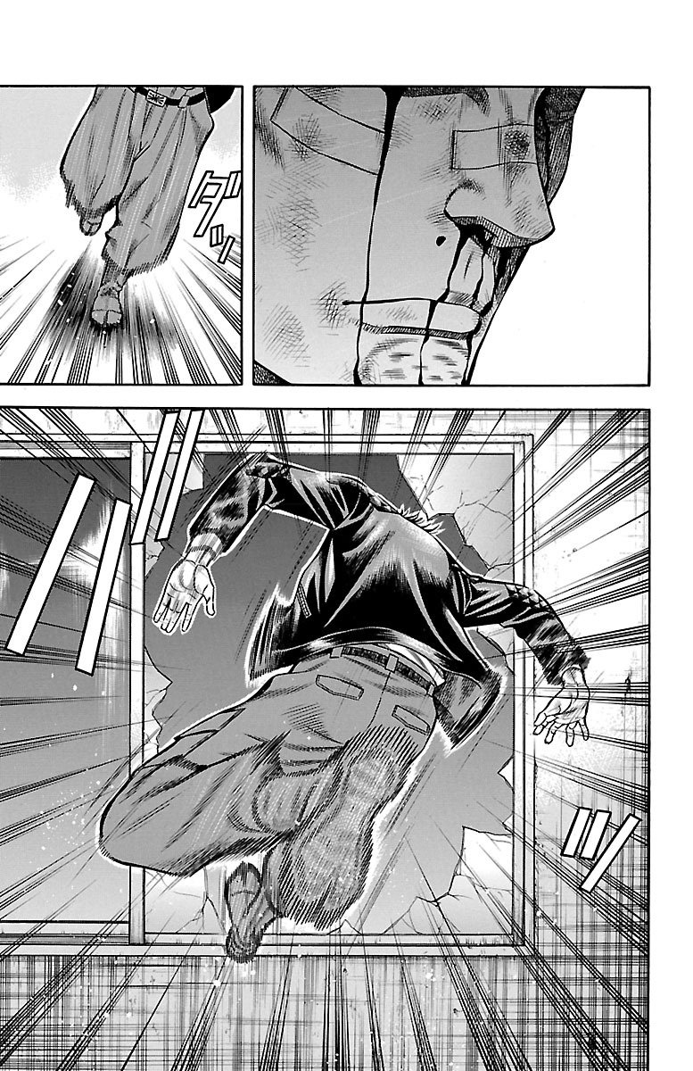 チキン 「ドロップ」前夜の物語 第51話 - Page 37