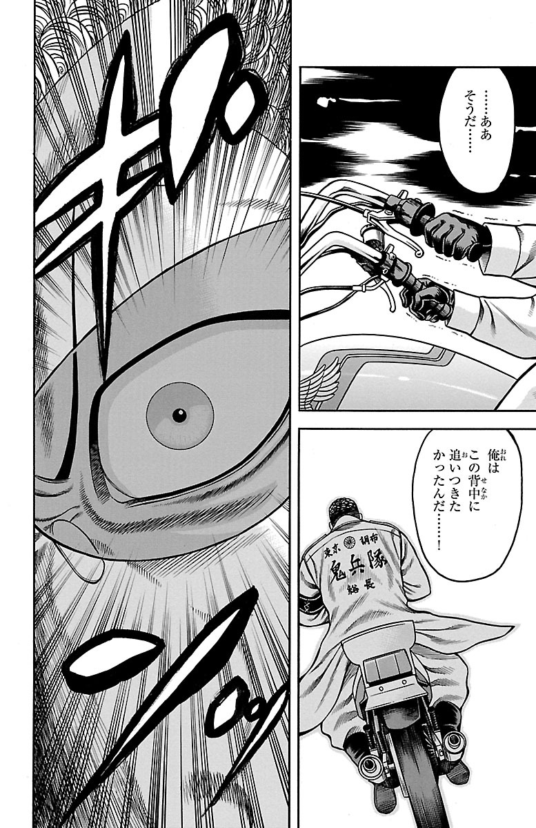 132