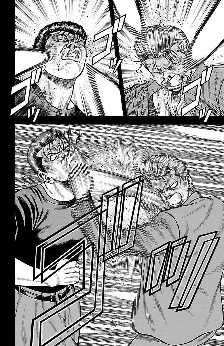 チキン 「ドロップ」前夜の物語 第36話 - Page 8