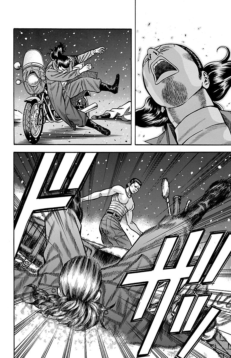 チキン 「ドロップ」前夜の物語 第39話 - Page 36