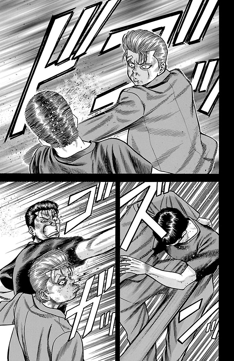 チキン 「ドロップ」前夜の物語 第36話 - Page 7