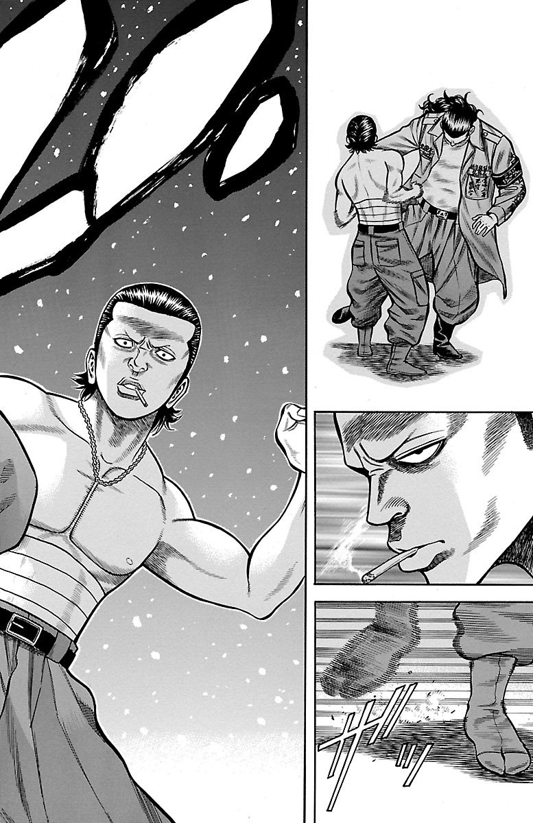 チキン 「ドロップ」前夜の物語 第39話 - Page 34