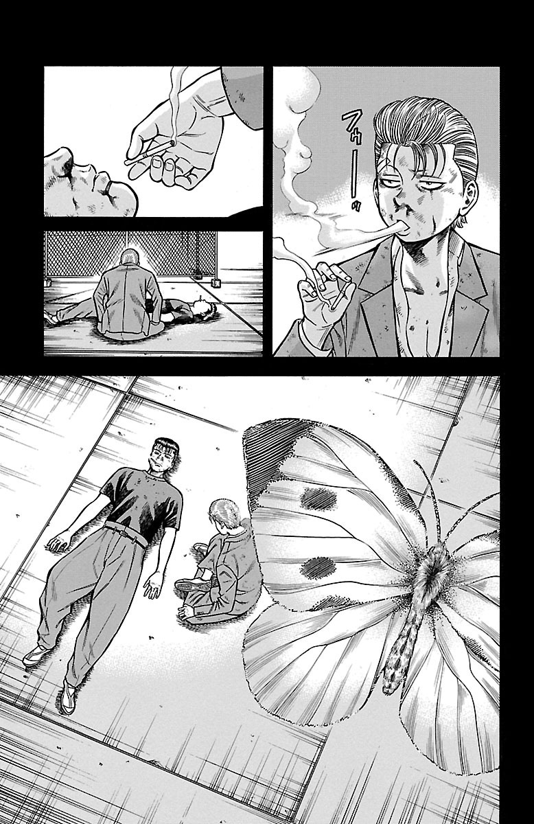 チキン 「ドロップ」前夜の物語 第36話 - Page 15