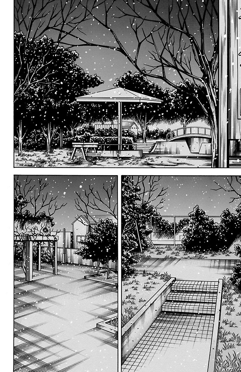 チキン 「ドロップ」前夜の物語 第39話 - Page 16