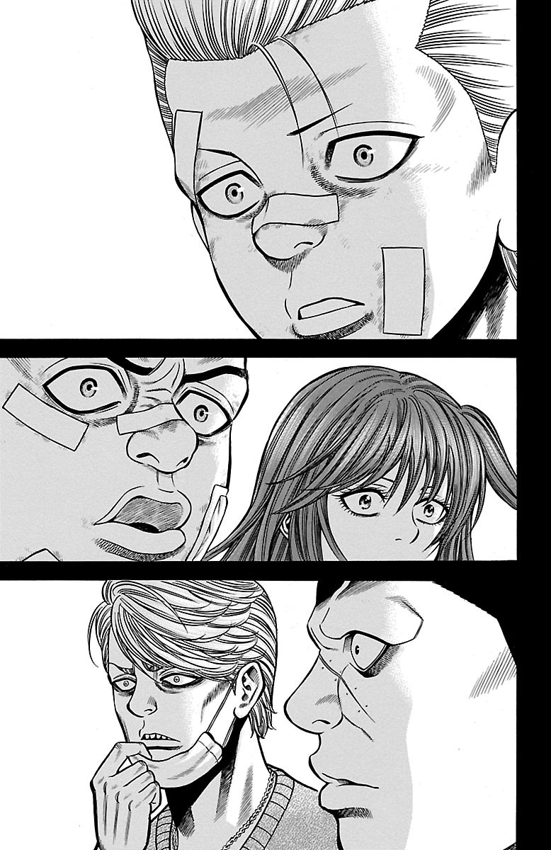 チキン 「ドロップ」前夜の物語 第37話 - Page 35
