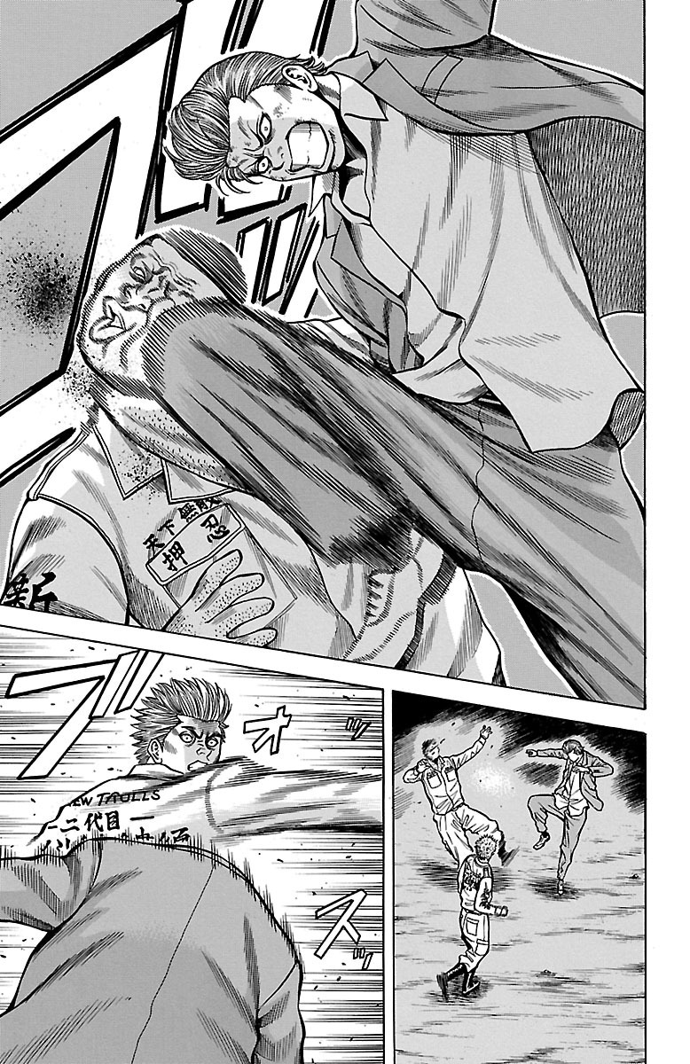 チキン 「ドロップ」前夜の物語 第34話 - Page 23