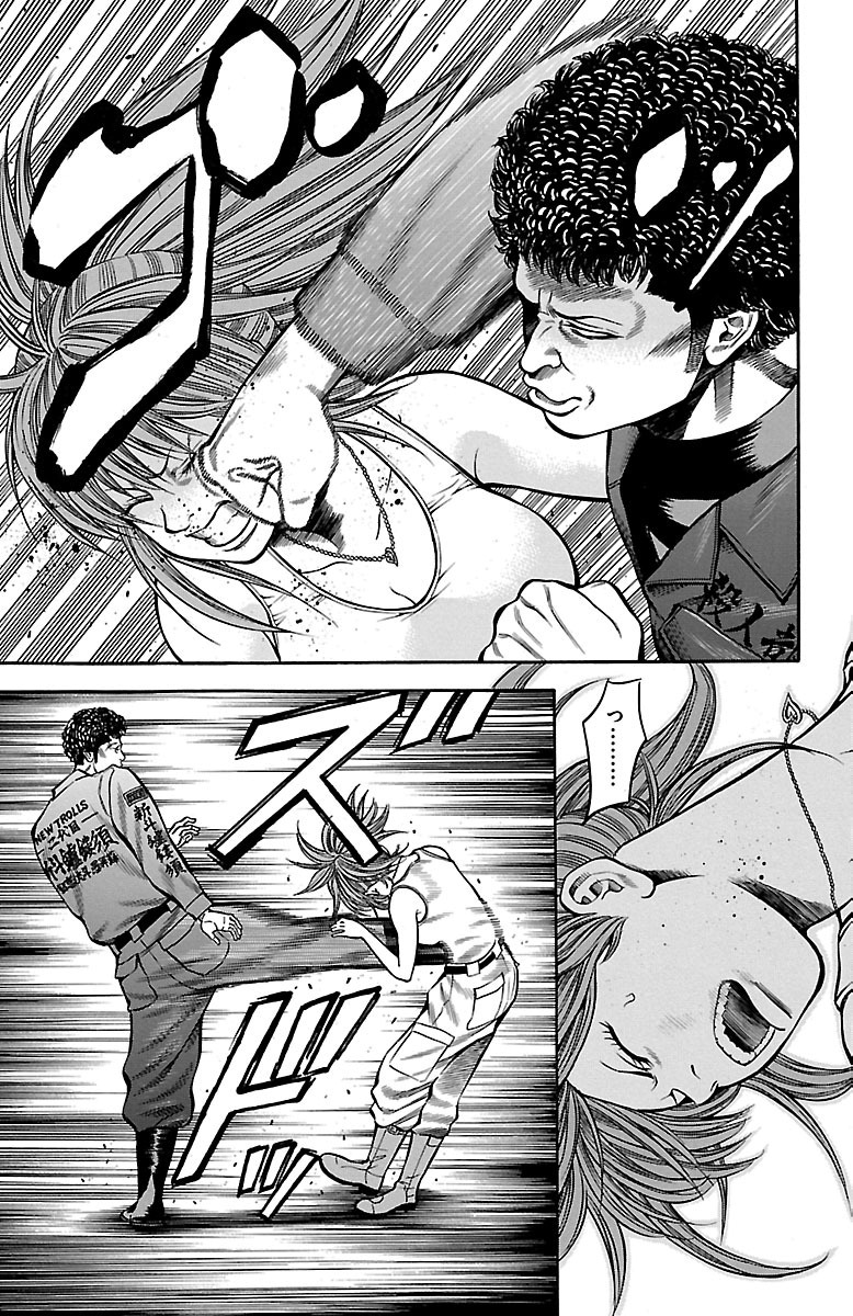チキン 「ドロップ」前夜の物語 第33話 - Page 21