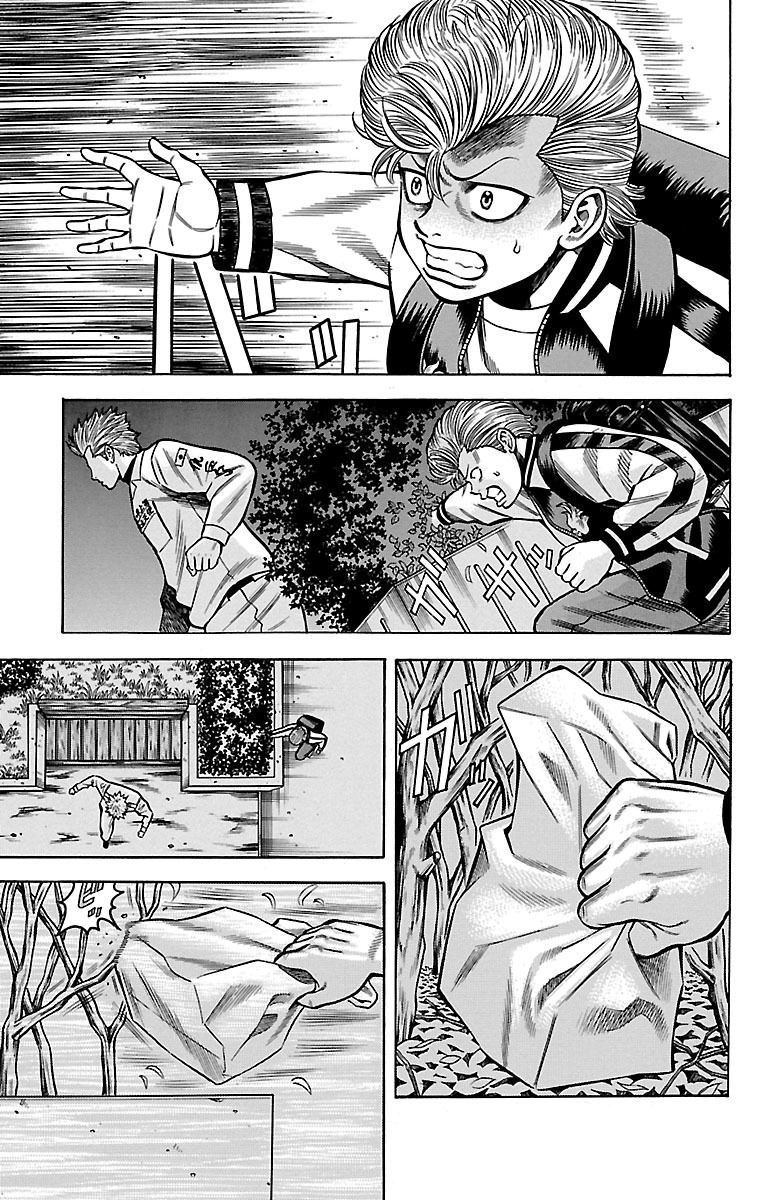 チキン 「ドロップ」前夜の物語 第30話 - Page 19