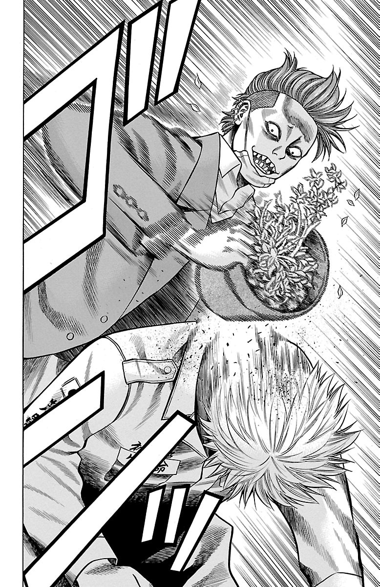 チキン 「ドロップ」前夜の物語 第30話 - Page 40