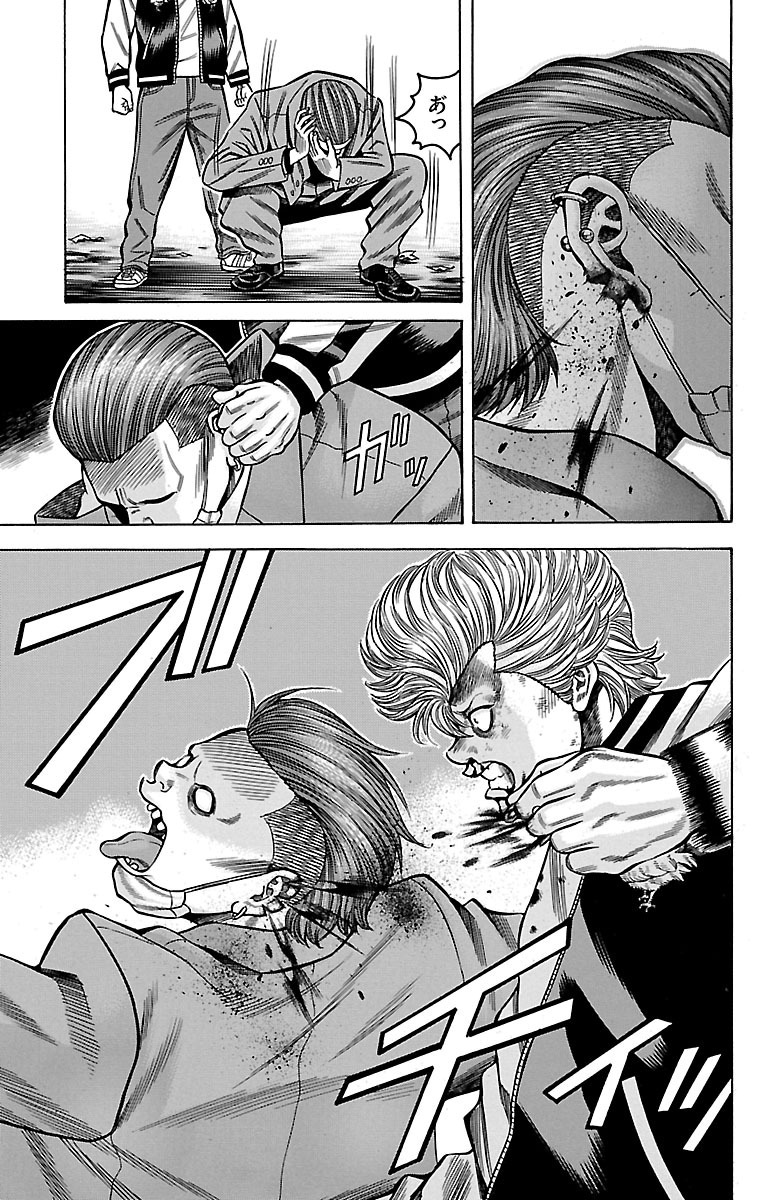 チキン 「ドロップ」前夜の物語 第31話 - Page 31