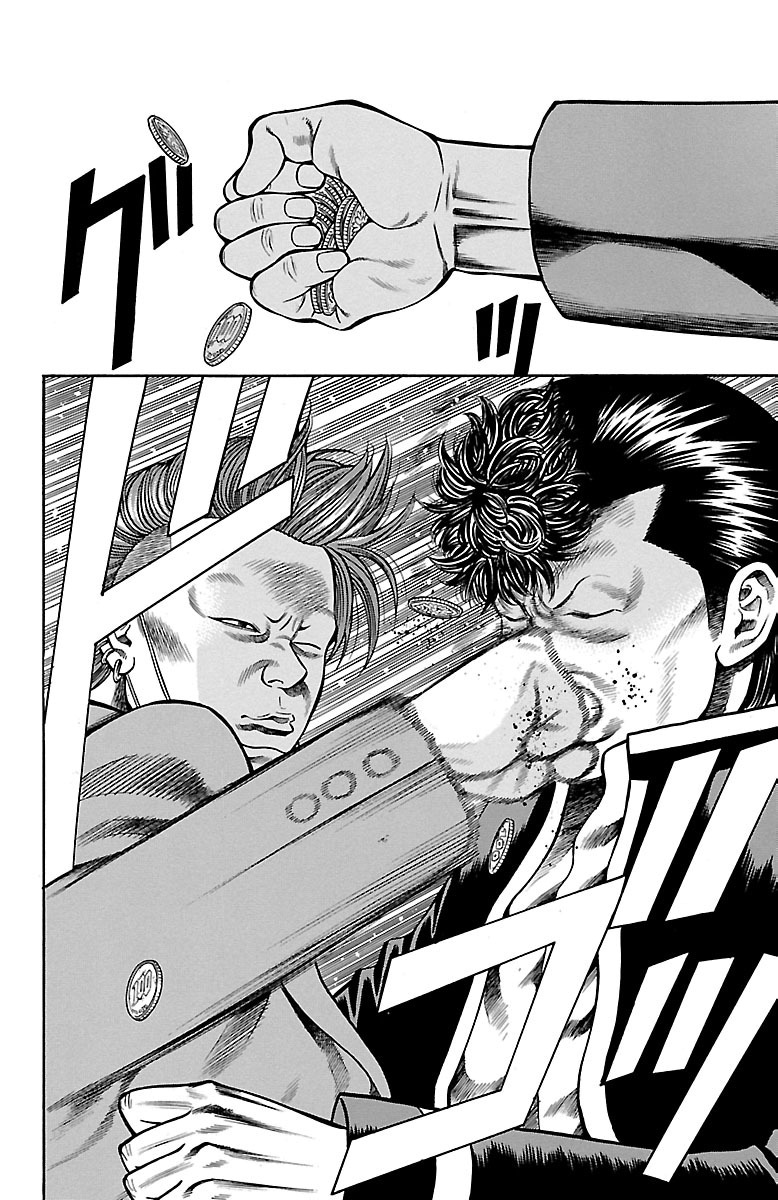 チキン 「ドロップ」前夜の物語 第29話 - Page 14