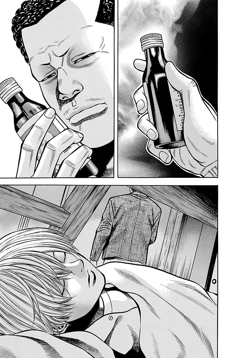 チキン 「ドロップ」前夜の物語 第30話 - Page 29