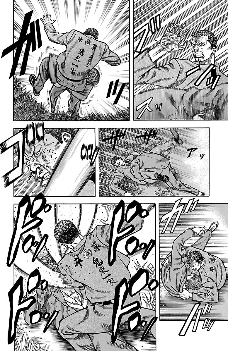 チキン 「ドロップ」前夜の物語 第27話 - Page 22