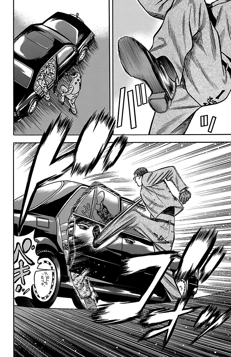 チキン 「ドロップ」前夜の物語 第26話 - Page 11