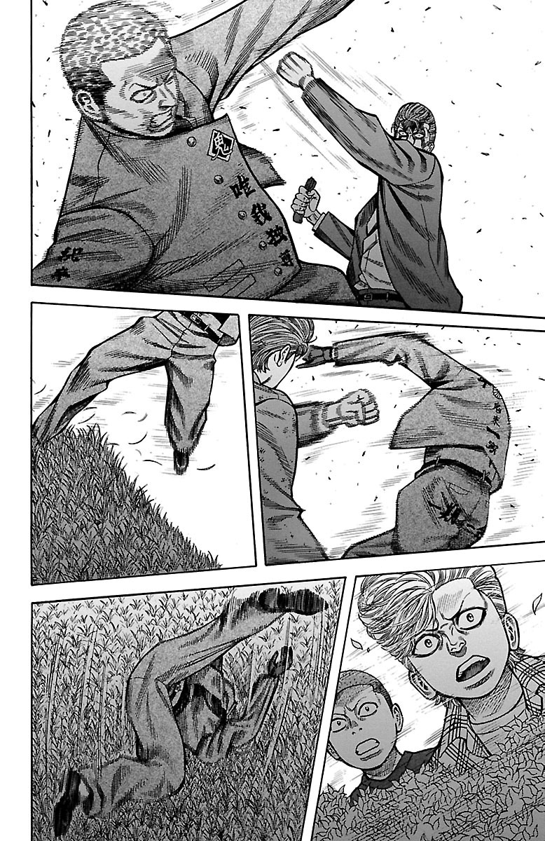 チキン 「ドロップ」前夜の物語 第26話 - Page 43