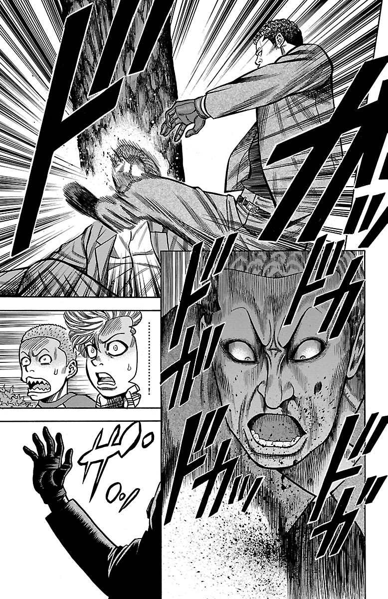 チキン 「ドロップ」前夜の物語 第26話 - Page 38