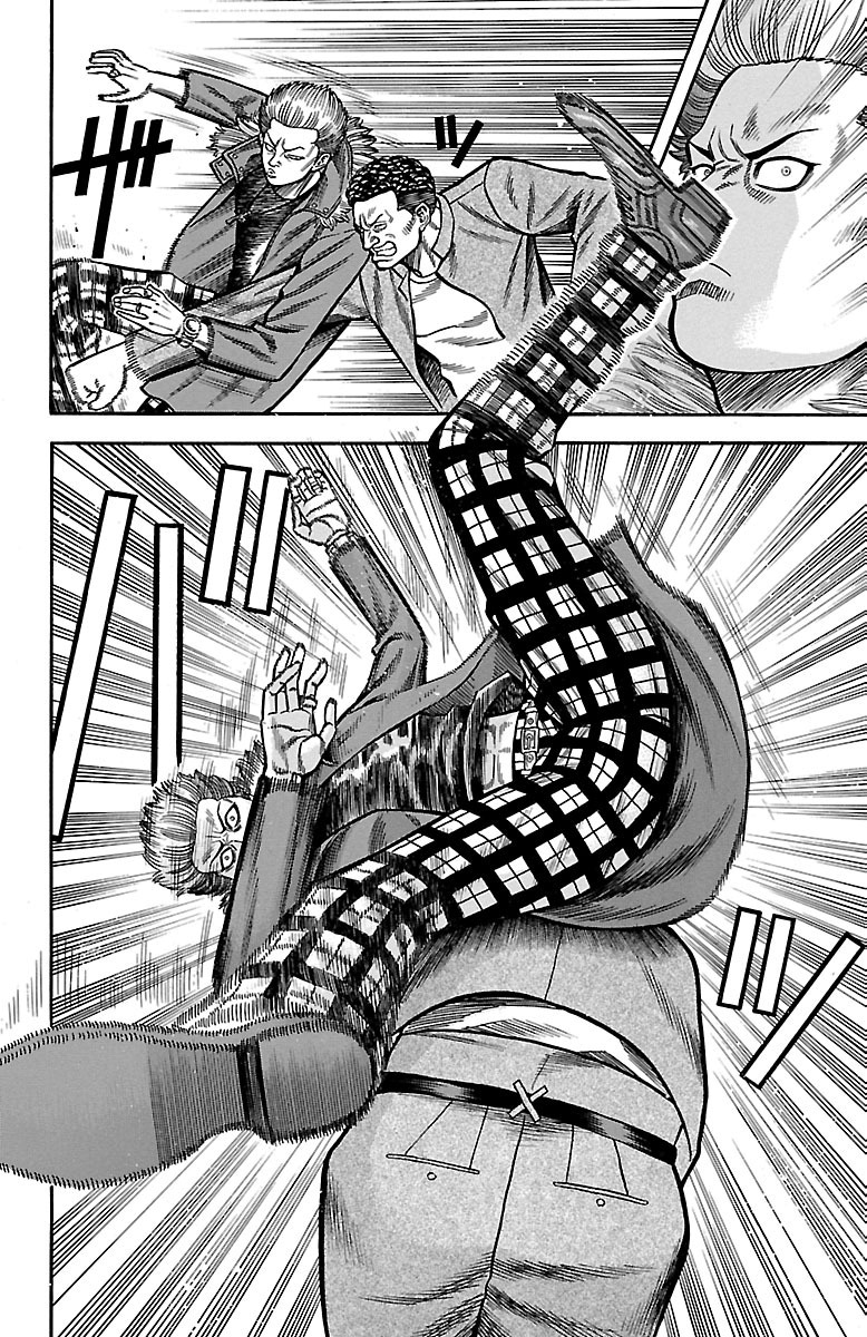 チキン 「ドロップ」前夜の物語 第24話 - Page 38
