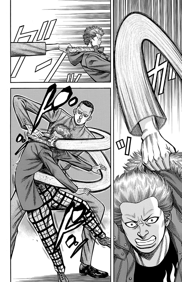チキン 「ドロップ」前夜の物語 第24話 - Page 40