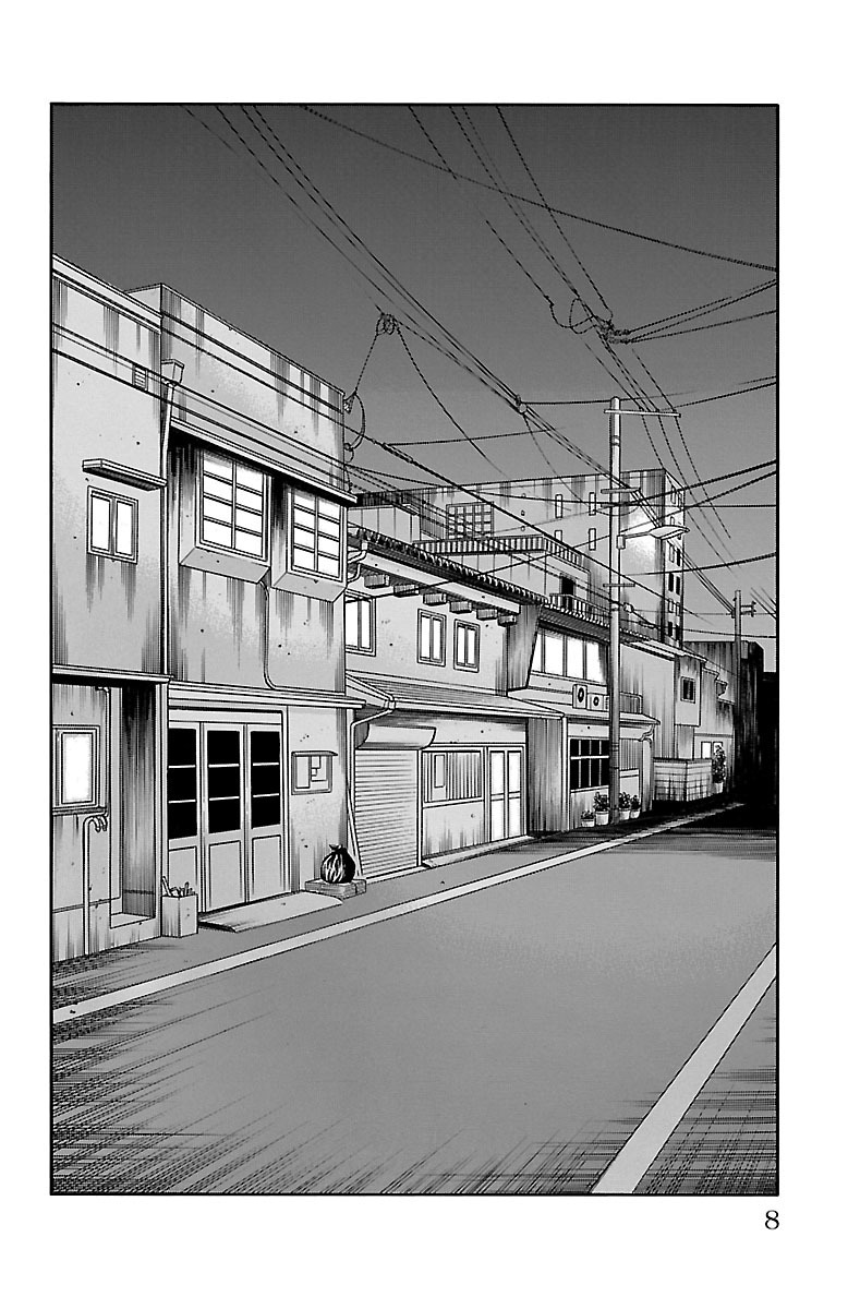 チキン 「ドロップ」前夜の物語 第23話 - Page 2