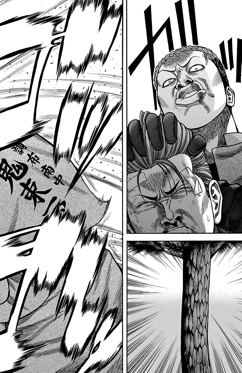 チキン 「ドロップ」前夜の物語 第26話 - Page 35