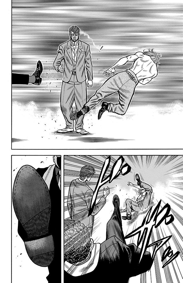 チキン 「ドロップ」前夜の物語 第19話 - Page 40