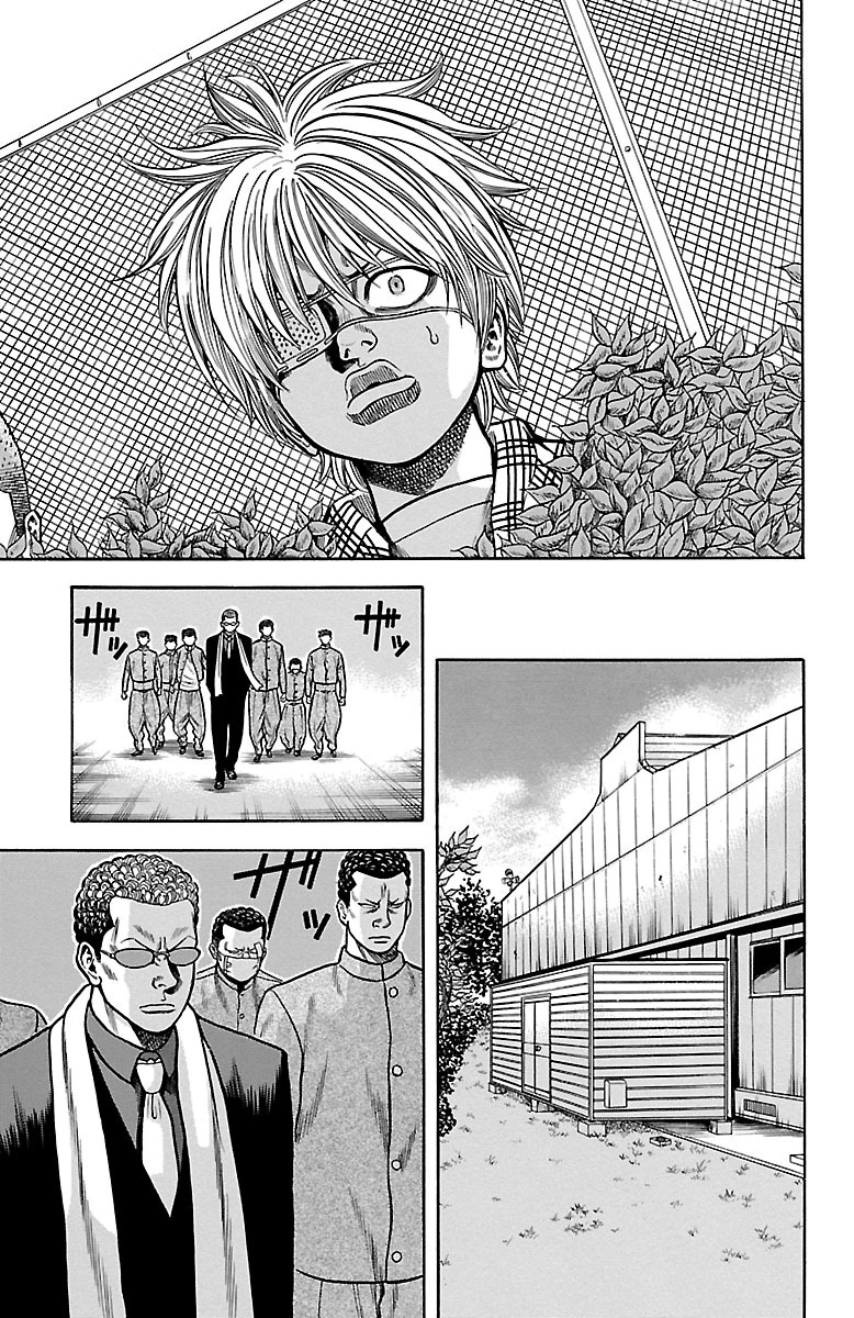 チキン 「ドロップ」前夜の物語 第20話 - Page 35
