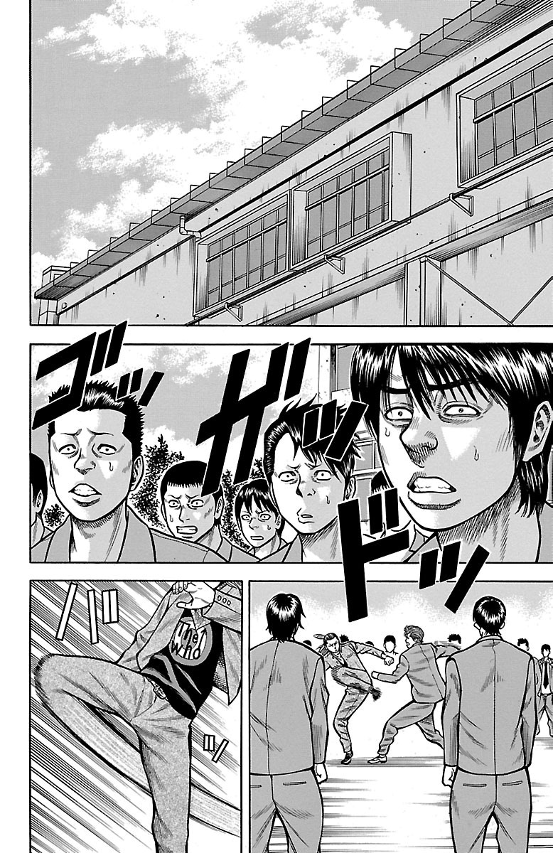 チキン 「ドロップ」前夜の物語 第18話 - Page 35