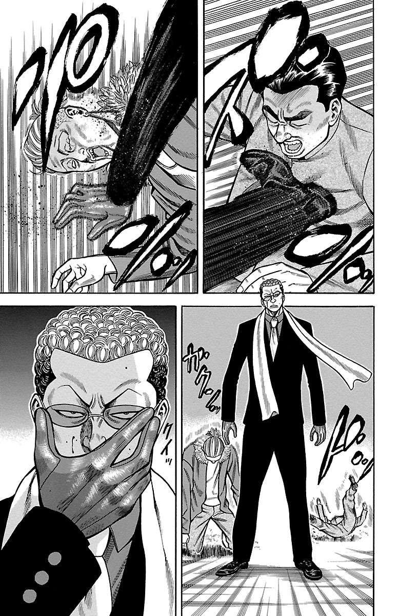 チキン 「ドロップ」前夜の物語 第20話 - Page 19