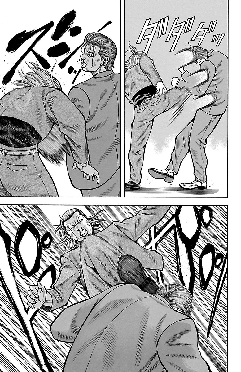 チキン 「ドロップ」前夜の物語 第18話 - Page 36