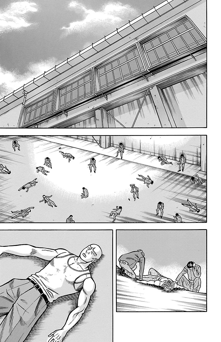 チキン 「ドロップ」前夜の物語 第20話 - Page 45