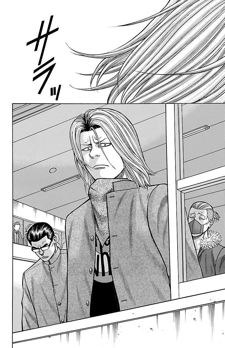 チキン 「ドロップ」前夜の物語 第16話 - Page 16
