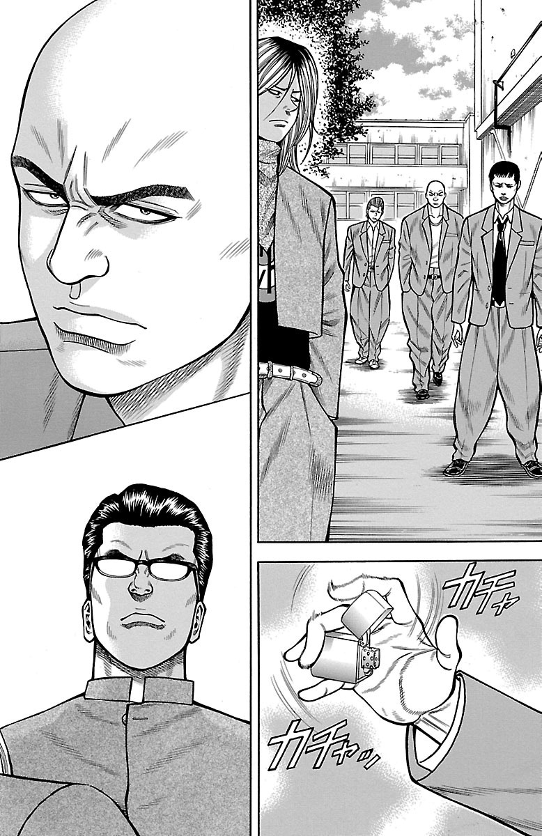 チキン 「ドロップ」前夜の物語 第17話 - Page 36