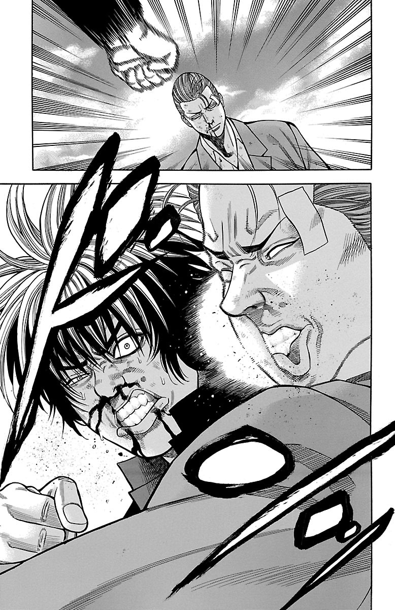 チキン 「ドロップ」前夜の物語 第14話 - Page 55