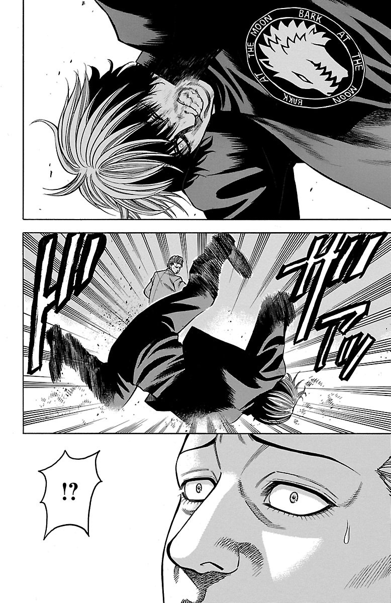 チキン 「ドロップ」前夜の物語 第14話 - Page 46