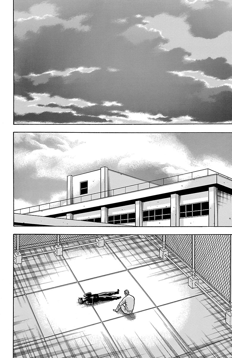 チキン 「ドロップ」前夜の物語 第14話 - Page 60