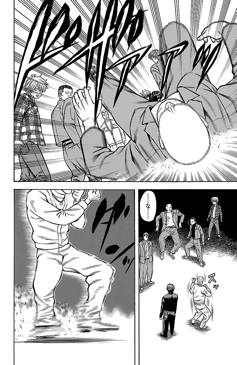 138