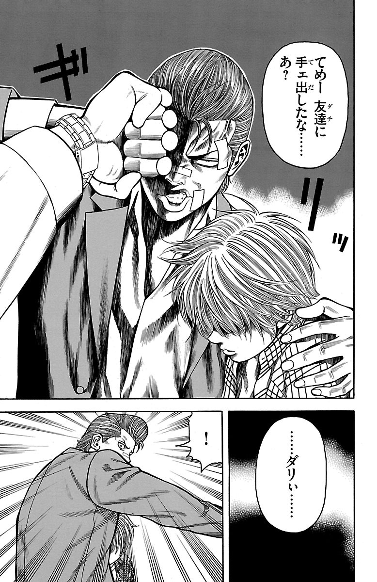 159