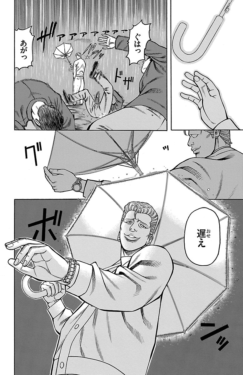 42