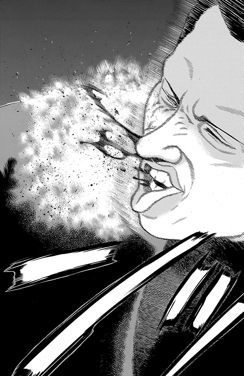 チキン 「ドロップ」前夜の物語 第13話 - Page 24
