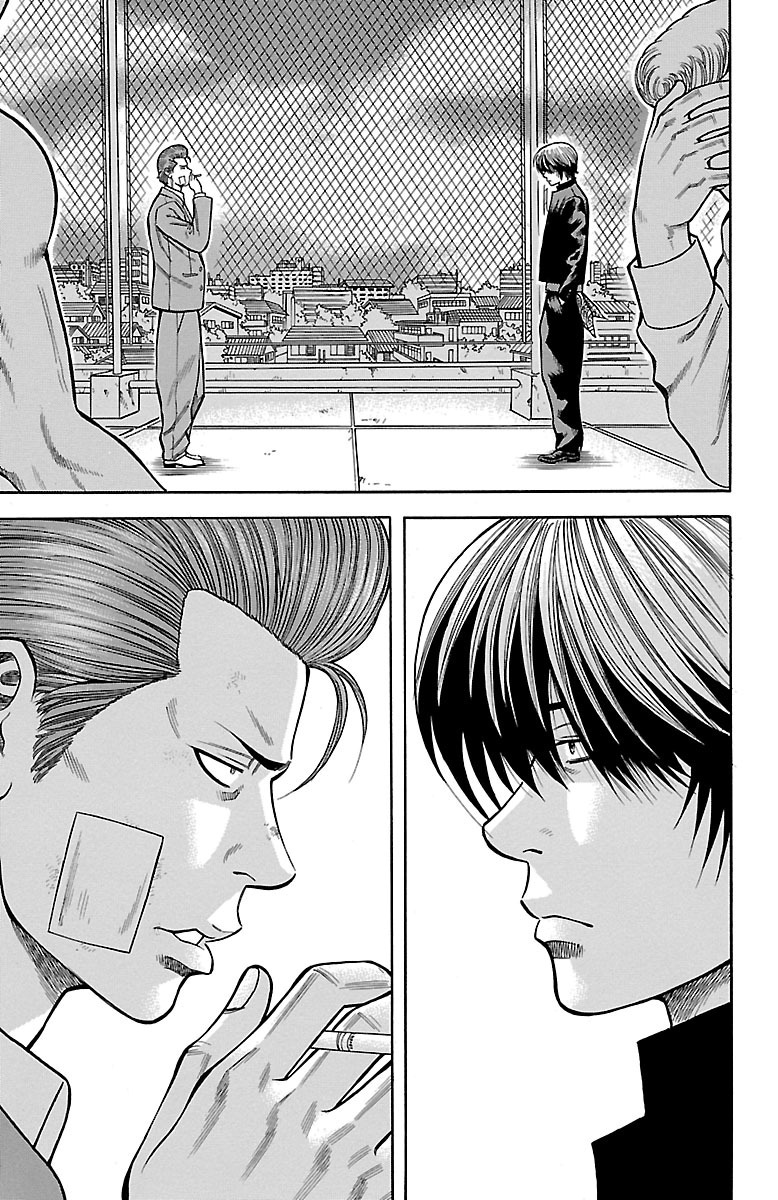 チキン 「ドロップ」前夜の物語 第13話 - Page 61