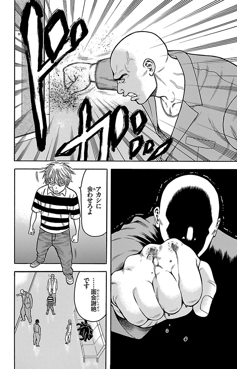 78