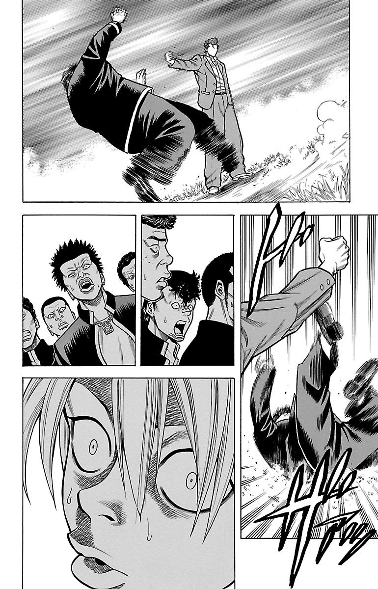 チキン 「ドロップ」前夜の物語 第4話 - Page 44